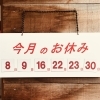 中華食堂 悟空