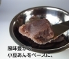 ベースは自家製小豆あん「夏季限定『くちどけ水ようかん(珈琲)』販売中😊」