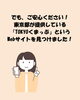 熊情報を見る2「あきる野市の熊情報を見られるアプリはない？」」