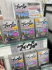 厚岸町～浜中町の旅を収録！「「ブギウギ専務 Vol.16」発売！」