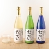 どぶろくながい（甘口・中辛・辛口）／農家レストランぼたん茶屋