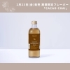 「_SHIP KOMBUCHA【川口のKOMBUCHA専門店】」