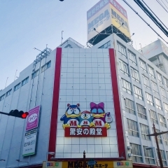 MEGAドン・キ ホーテ本八幡店