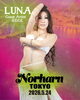 Norharn Tokyo✨「Norharn Tokyoで審査員とガラショーを務めさせて頂きました✨コンペに挑戦したい方も応援✨千葉駅近くのベリーダンス、エジプシャンフォークロアダンス✨運動不足解消にも効果的です」
