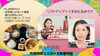 「美を追求する貴女にお得な情報です！【完全予約制】」