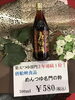 「魚魚市場鮮魚コーナーおすすめは「めんつゆ名門の粋」です♪」