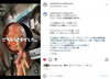 小樽就労支援らしくワーク　今日のおしごと③「小樽就労継続支援らしくワーク　今日のおしごと」