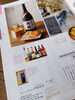 「雑誌『poroco 5月号』に掲載されました！！」