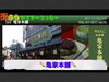 「『うっちー散歩〜柴又亀家本舗編〜』動画が公開されました♪【柴又名物草だんごが人気☆柴又帝釈天から一番近いお団子屋】」