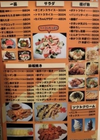 いろいろあるよ！「食べて美味しい！　ママとの会話も楽しい！　　　　　　　　　本店　京阪枚方公園駅より徒歩2分！！」