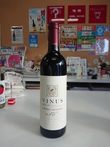 ヴィニウス赤「デイリーワインにいかがですか？」