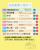 「出店者様のご紹介💁🎉」