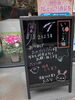 「1月2日(月) 営業してます」