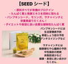 「『ビターナル』シリーズのご紹介！【福島市鎌田にある酵素浴･痩身エステ】」