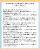 回復のお喜びを書いて頂きありがとうございました。「首が動かない…。そんな朝を迎えた男性です」