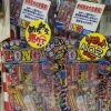 夏といえば花火 花火が安い Megaドン キホーテ西条玉津店のニュース まいぷれ 西条市