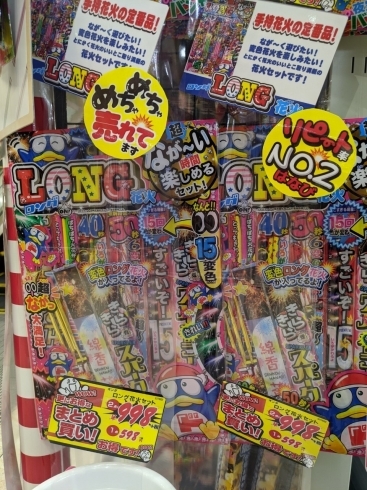 ドンキホーテ 花火セット ヤトモウォール ドンキホーテ 花火セット ヤトモウォール