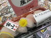 「草津店 入荷情報! 本日は祭りがいっぱい‼️」