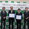 【T.T彩たま】 共栄大学とエデュケーショナルパートナー契約提携！