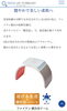 5色１分毎にローテーションもあります✨「phitenのLED健光浴✨　施術中にご利用いただけます😆　エイジングケア、自律神経、睡眠、リカバリ、シミ、シワ、ニキビ、ほうれい線」