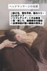 「6.7.月のキャンペーン！透明感が凄い‼️」