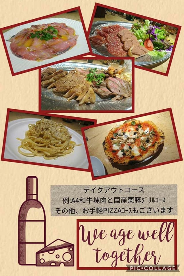 Osteria Pizza工房 Enishi オステリア ピッツァコウボウ エニシ テイクアウトができるお店特集 まいぷれ 朝霞 志木 新座 和光 Osteria Pizza工房 Enishi オステリア ピッツァコウボウ エニシ テイクアウトができるお店特集 まいぷれ 朝霞 志木 新座 和光