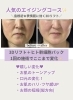 1回の施術で変化を実感！口元の変化みて下さい♪「40代からの私をもっと好きになる＊3Dリフトでたるみ印象スッキリ」