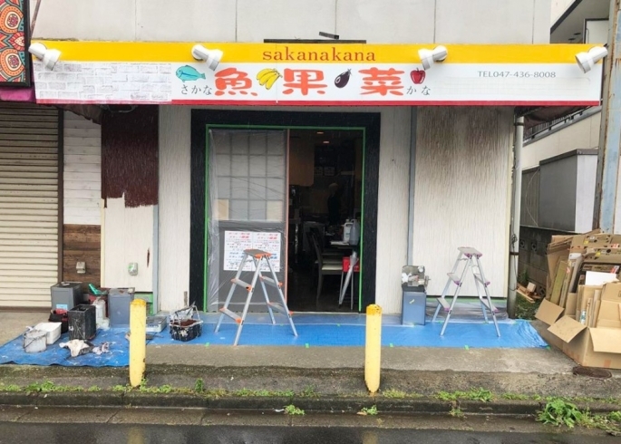 着工前の店舗「【飲食店塗装事例】船橋市の飲食店にて外壁塗装工事を行いました」