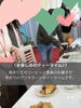 「【西条・新居浜・四国中央市で婚活するならしあわせたまご】西条産のお菓子で楽しむティーパーティー♪レポートができました！ 」
