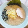 ラーメンショップ奥州店の写真一覧 まいぷれ 花巻 北上 一関 奥州