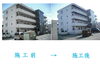 「プチ改修ー施工前施工後」