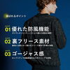 「I'Z FRONTIER様　 2025年 新作 防風ピステ #9021✨️」