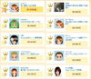 「JOYSOUND うたスキ店内ランキング(10/14～10/20)結果発表！」