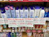 熊野油脂の化粧品「お肌に優しく財布にも優しい化粧品あります！」