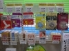 「鍼灸の適応疾患は？　【佐賀の接骨院・はり】」