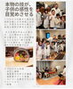 「11月の手巻き寿司イベントを終えて。準備は大変、でも「やる意味」があった🍣」