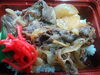 国産牛を使用した特製牛丼！「手作り弁当出来ました！」