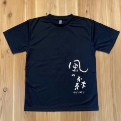風の森　公式Tシャツ / 【色:ネイビー】　Lサイズ