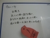 「今日の一句！！　高住センター　 老人ホーム見学情報　（寝屋川　枚方　交野　守口　門真　大東　四條畷）」