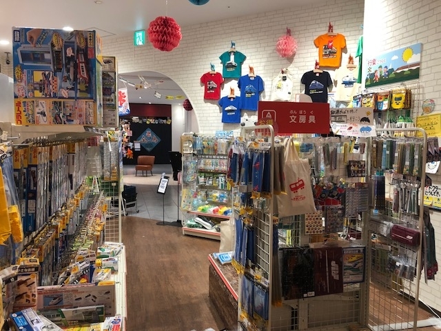 Buger Teppan シュッシュポポン イオンモールkyoto店 南区 京都駅 ランチの王様 22 まいぷれ京都西京区 南区 まいぷれ 京都市西京区 南区 Buger Teppan シュッシュポポン イオンモールkyoto店 南区 京都駅 ランチの王様 22 まいぷれ京都西京区 南区 まいぷれ 京都市西京区 南区