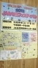 「明日は」