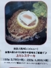 「西葛西で人気のステーキ店が焼くハンバーグ弁当★10%Offでいただきました！♪　テイクアウトランチレポート！「えどがわおうちデリ」【西葛西　エルアミーゴ】」