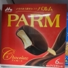森永乳業　パルム箱いりチョコレートアイスバー