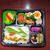 幕の内　天然ワラサ秘伝焼き「6月20日のお弁当」