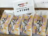「魚魚市場おすすめは「殻付き牡蠣」です♪」