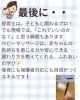 「初級ベビーマッサージ講座を開催しました（保育士さんにもおすすめです）」