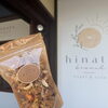 hinata branch（ヒナタブランチ）
