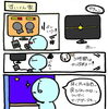 「すいくんみん子ちゃんシリーズ（生活リズムと睡眠）①」