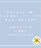 メニュー「👶ベビーマッサージ&あんよdeアート👶」