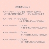 よもぎ蒸しメニュー「宮崎市の隠れ家サロンLIHIをご存知ですか？【宮崎・PARAFUSE.・脳洗浄・頭痛・不眠・小顔・エイジングケア・巻き肩・宮崎よもぎ蒸し・温活・冷え・妊活・LIHI】」